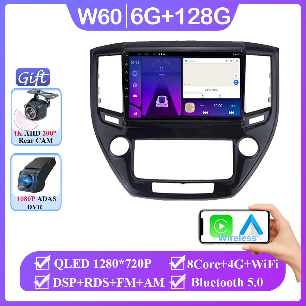 Car Android 14 For Toyota Crown 2014 -2018 Auto Radio Stereo Multimedia Player GPS Navigation 5G wifi Wireless Carplay HDR QLED