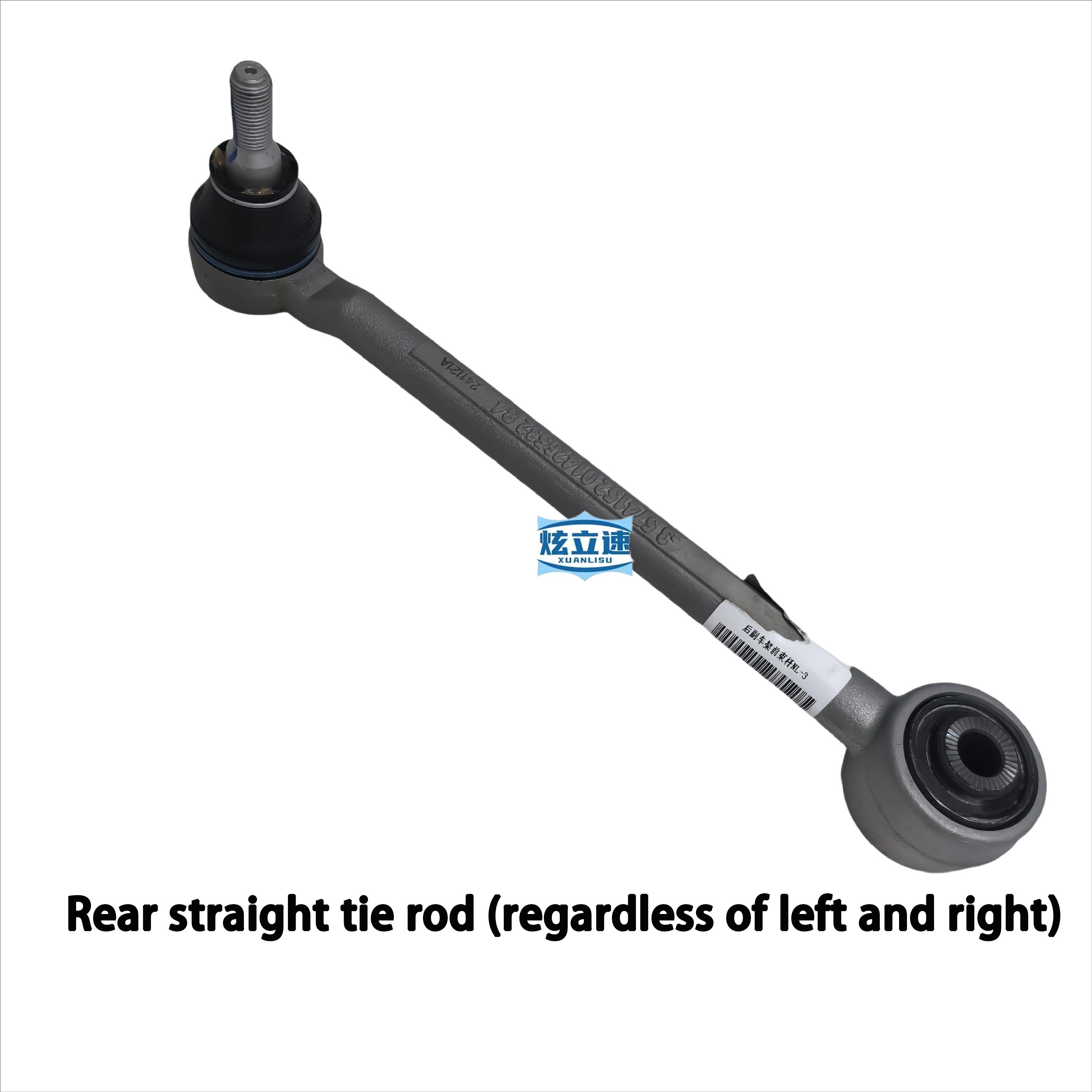 Geely Atlas/Atlas Pro Boyue rear swing arm Emgrand X7 Proton X70 rear tie rod rear S triangle swing arm rear curved arm Unilateral price