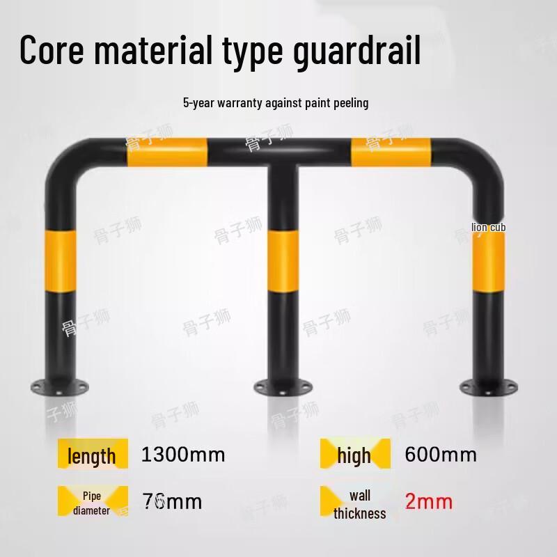 Guzishi Industrial Fire Hydrant Safety Barrier