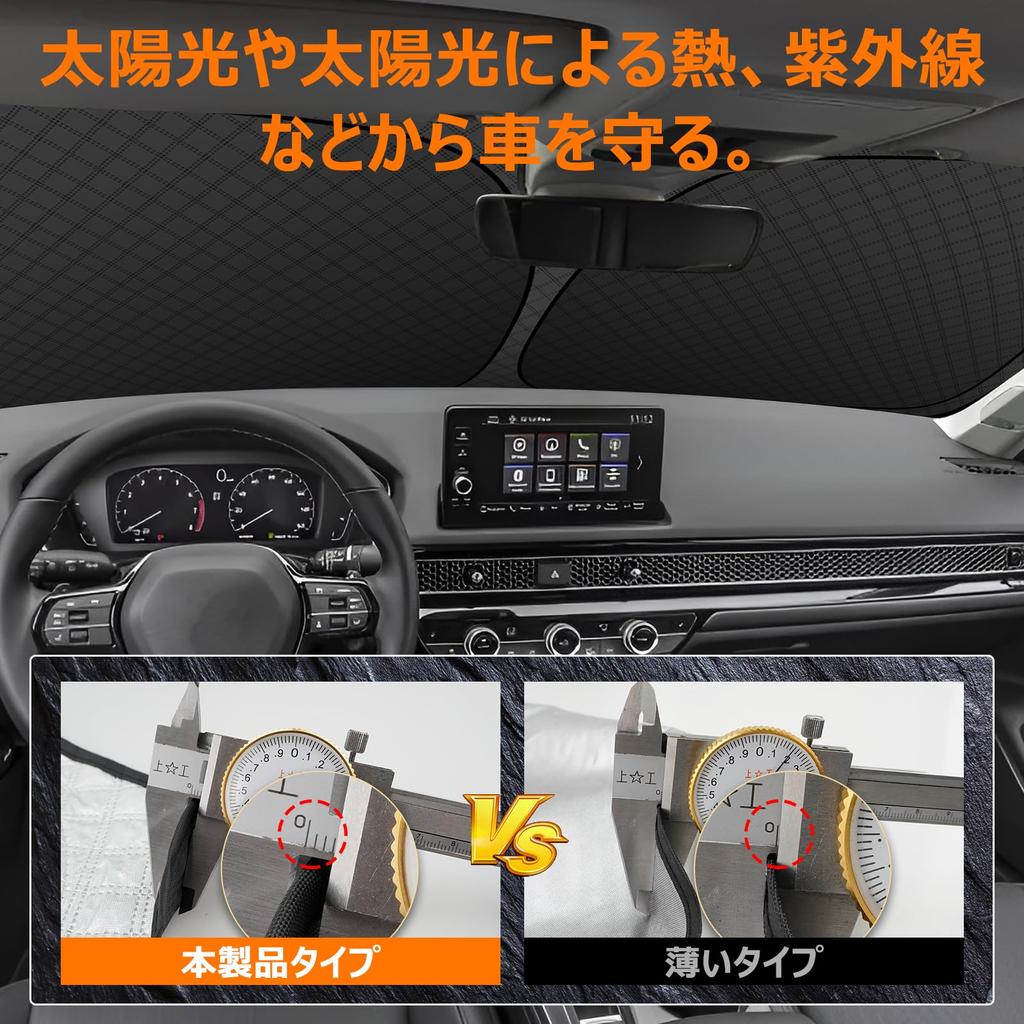 Honda Civic FL Series Windshield Sunshade UV No Suction Cups Light Summer UV Easy Installation and Interior Includes Storage Bag [Enhanced Edition]
