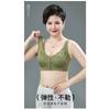 Plus Size Front Closure Wireless Seamless Vest Style Bra For Middle Aged Women