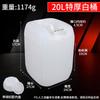 BAILOCK Food Grade Thickened Plastic Storage Pail