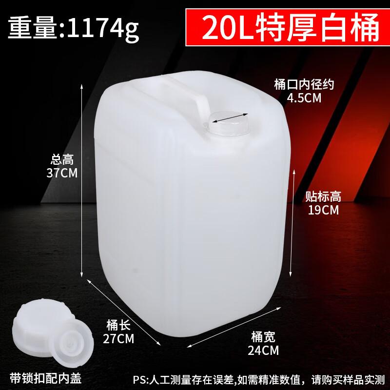 BAILOCK Food-Grade Thickened Plastic Storage Bucket
