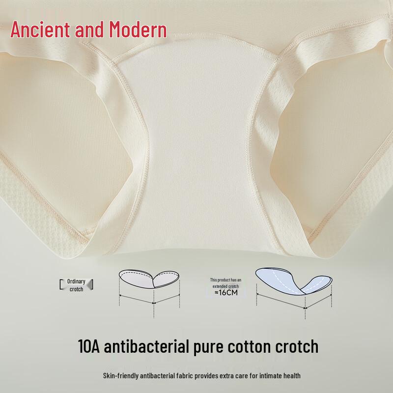 GUJIN Modal Seamless Antibacterial Mid-High Waist Women's Underwear