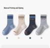 Boys' Cashmere Wool Socks - Dirt-Resistant, Warm, Seamless, Mid-Calf, Thickened for Autumn/Winter Sports and Students