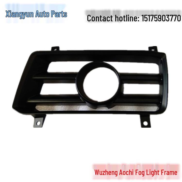Wuzheng Aochi 1800 Front Fog Light Frame Cover for Light Truck Left Side (Driver s)