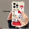 Cute kt cat bracket for apple 16promax mobile phone case iphone14 four-corner lanyard 15 soft silicone 13