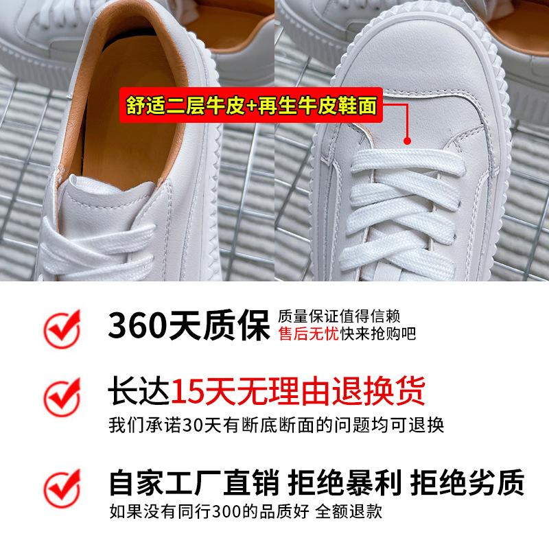 Kožené malé bílé boty dámské 2025 jarní nové dámské boty všestranné sušenkové boty pohodlné platformové boty dámské ležérní jediné boty