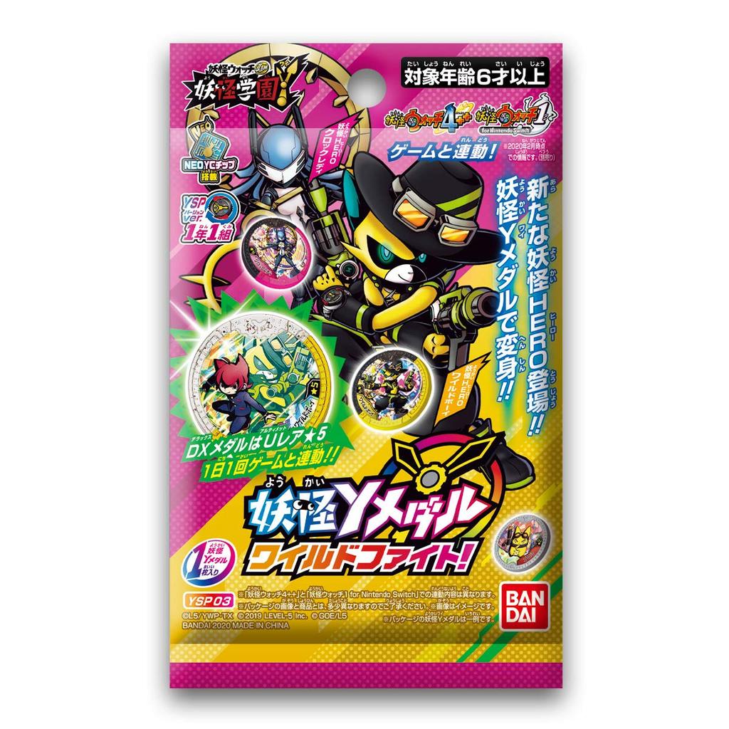 Yo-kai Watch Yo-kai Y Medal Wild Fight! (Box Set) - Action Figure Collection