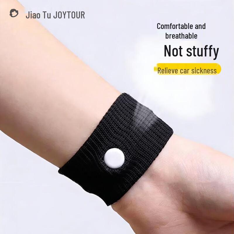 JOYTOUR Acupressure Motion Sickness Wristbands