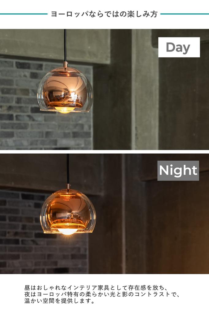 Suspension LED EGLO, Verre, Style Scandinave, Rail Conducteur, Plafonnier Rétro, E26, Velcro, Convient pour Salle à Manger, Cuisine, Chambre à Coucher,