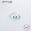Xiaomi Green Leaf Handmade Creative BFCLUB  Silver Color Temperament Personality Fashion Female Trendy Resizable Opening Rings