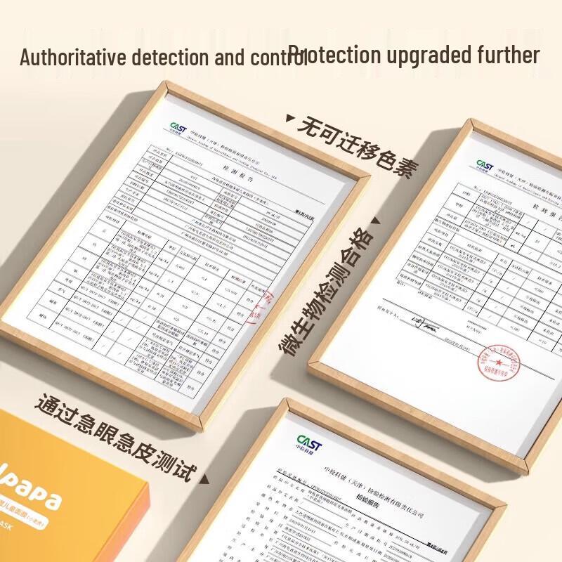 Hi!papa Centella Soothing & Hydrating Face Mask (Little Tiger)