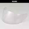Daytona Motosiklet Kaskı Tamir Parçaları Vizör Şeffaf 48923 DN-003NM
