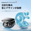 Kinglucky Wireless Open Ear Bluetooth with Air Conduction Earphones That Do Not Block Your Open Listen While Ultimate Bluetooth Instant No Sound Up To