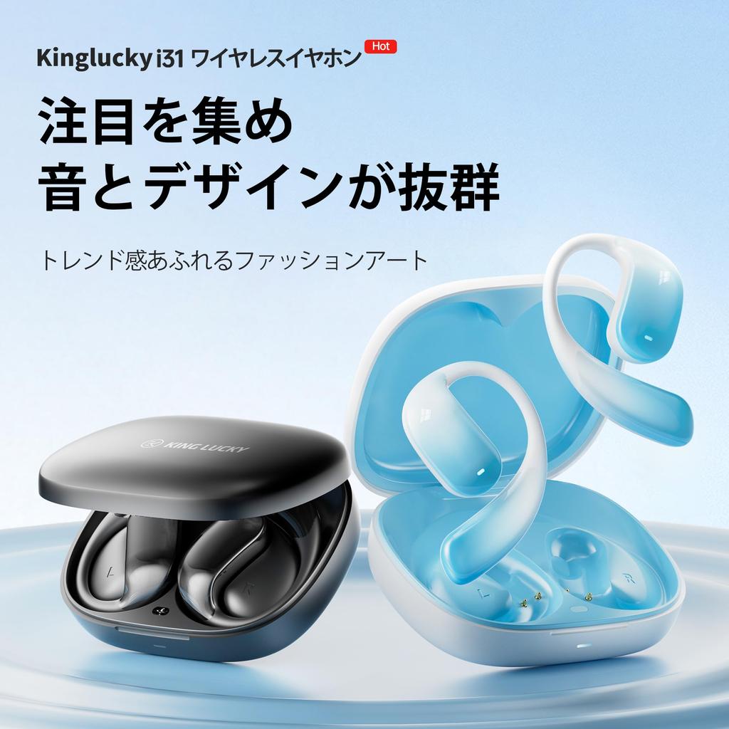 Kinglucky Wireless Open Ear Bluetooth with Air Conduction Earphones That Do Not Block Your Open Listen While Ultimate Bluetooth Instant No Sound Up To