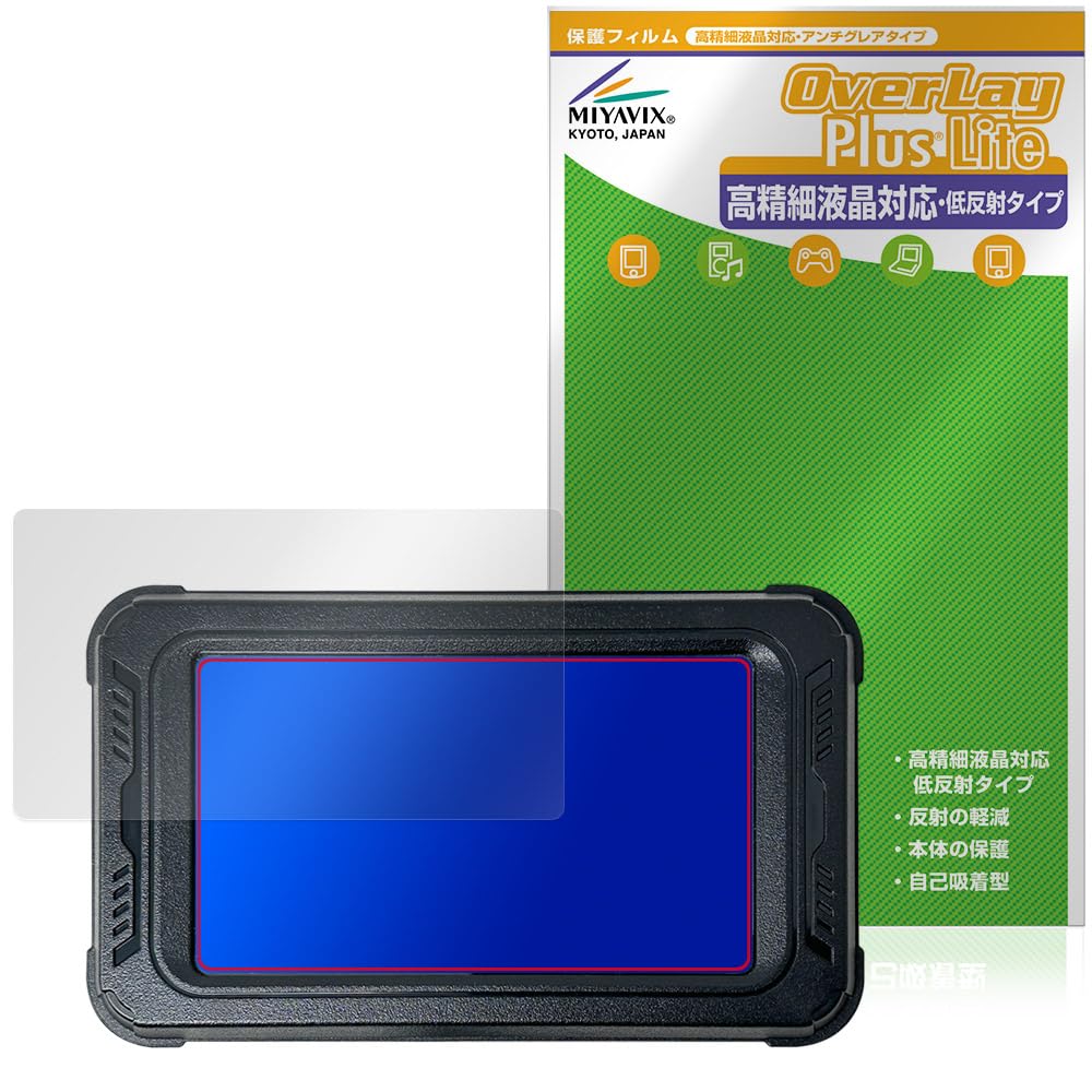 

Miyabix Boifun MT01 5-дюймовый видеорегистратор для мотоциклов, защитная пленка, высокое разрешение, антибликовый, отпечатков пальцев, без пузырьков, сделано в Японии