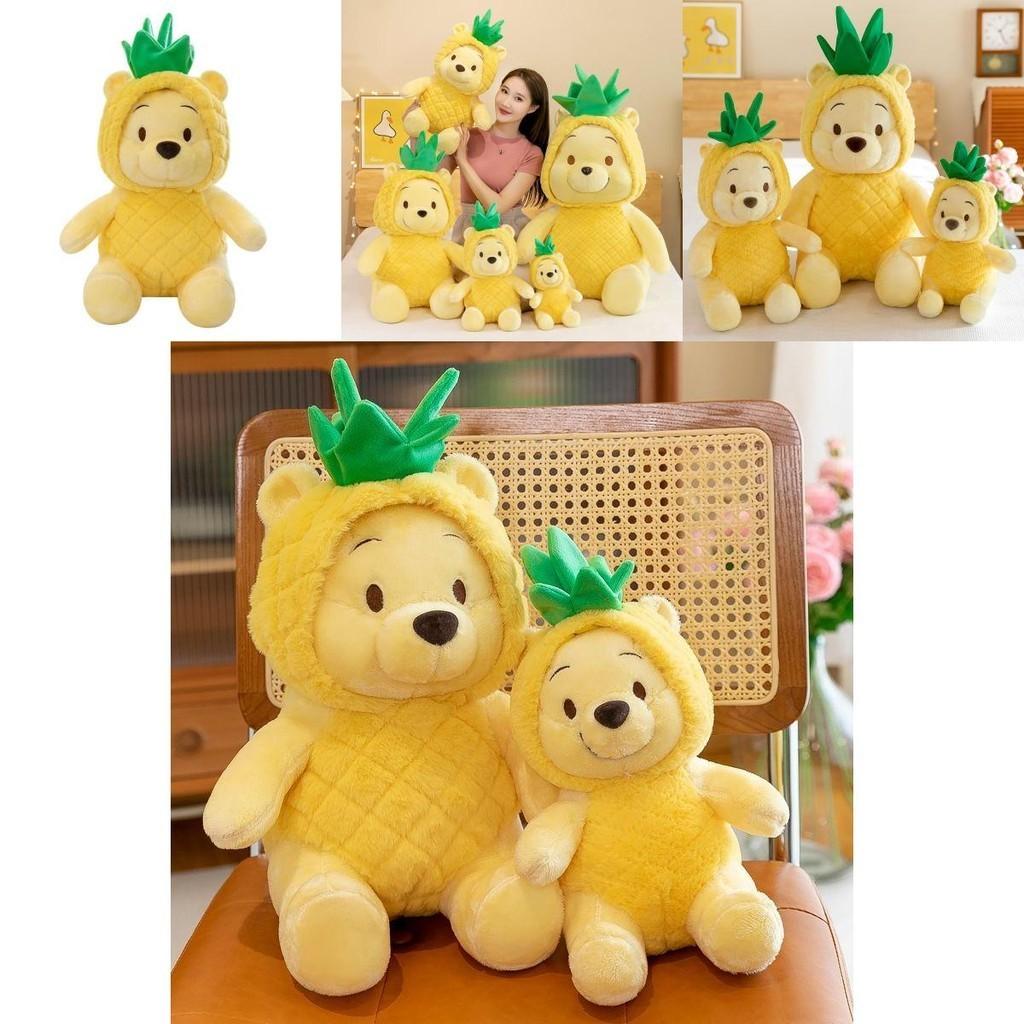 Suave y Achuchable Piña Oso Winnie the Pooh Peluche Amarillo Regalo de Navidad para Niños