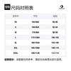 Converse CNY Shirt Men's Milk White 10025506-A01