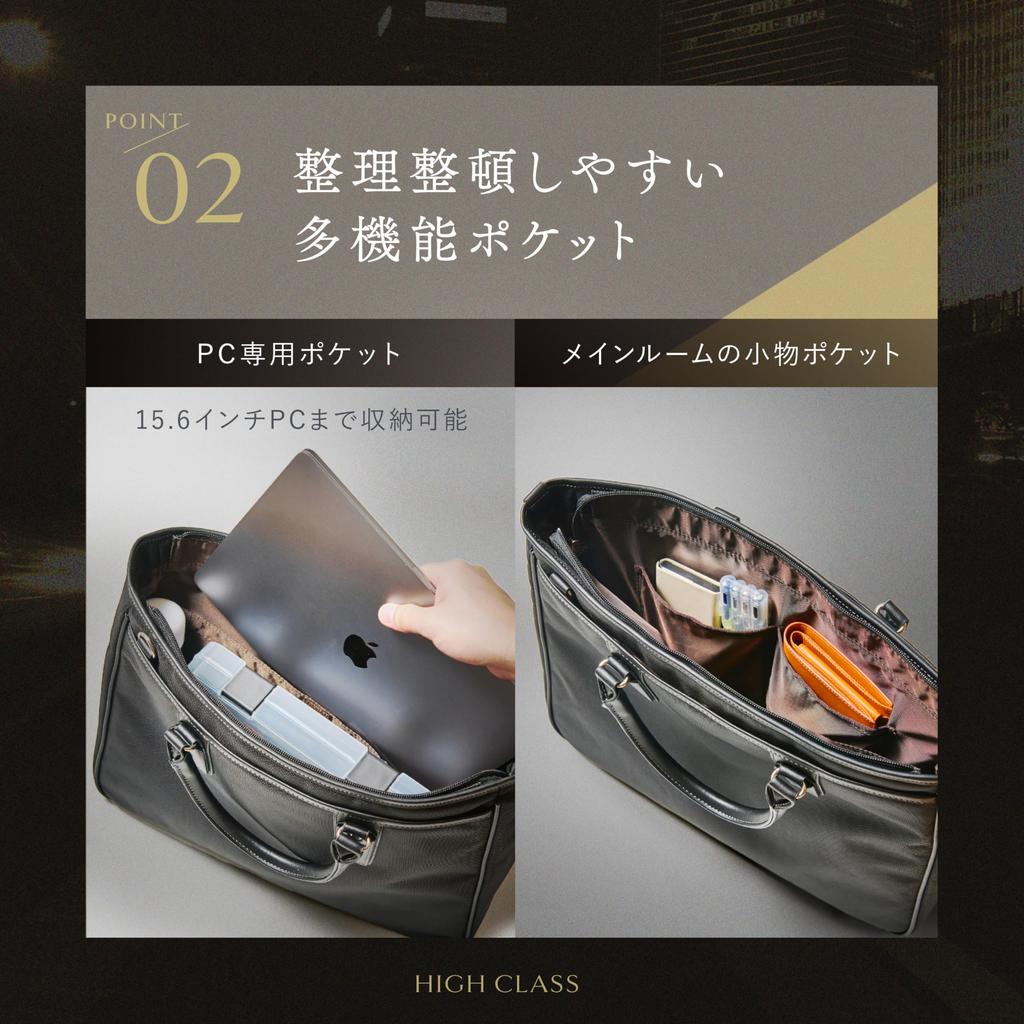 Business Job Hunting Recruitment Large Business Made by a Top Bag Craftsman [Grevio] Bag, Bag, Bag, Capacity, Independent, Trip, A4, Men's Black,