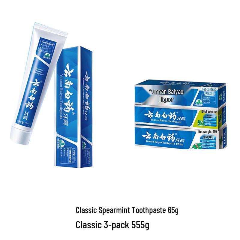 Yunnan Baiyao Classic Spearmint Toothpaste Gift Set