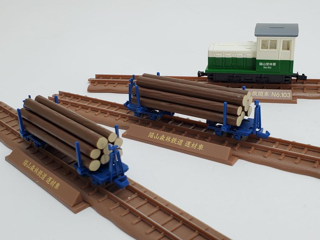 Railway Collection Iron Collection Narrow Gauge 80 Nekoyama Forest Railway L Type Diesel Locomotive Two Tone Color Lumber Cart 3 Car Set A Diorama