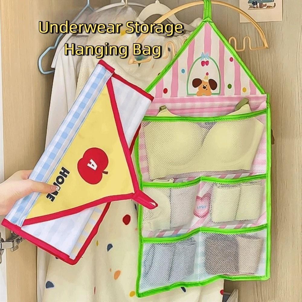 Space Saving Underwear Storage Hanging Bag Wall Mounted Mesh Storage Bag  Bedroom