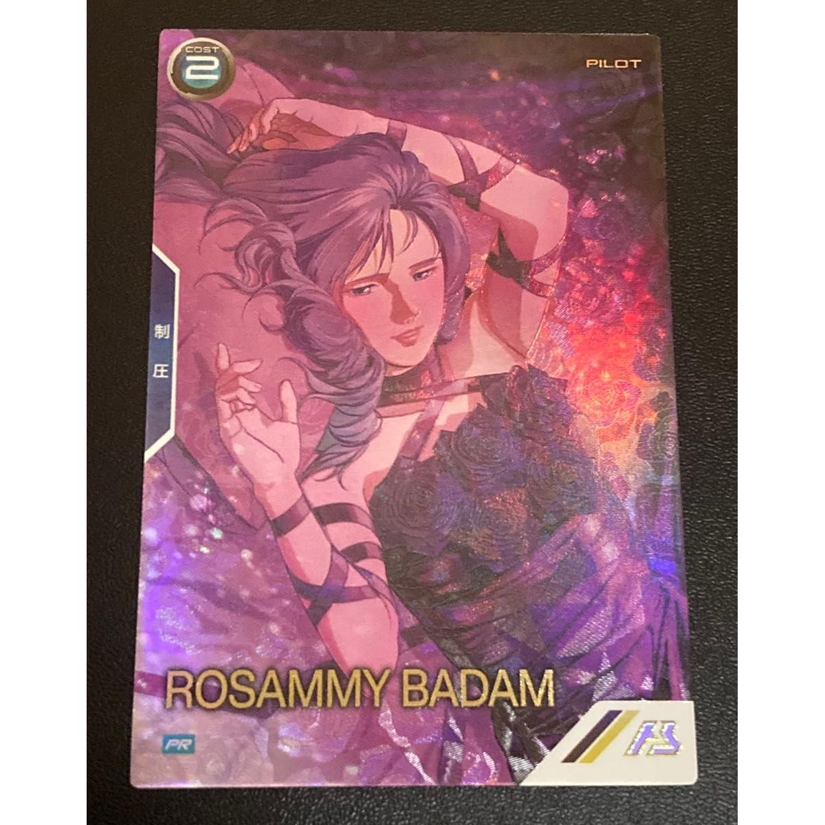 Used Gundam Arsenal Base Valentine Promotion Card Parallel Rosamy Badam PR-292 PARALLEL Promo