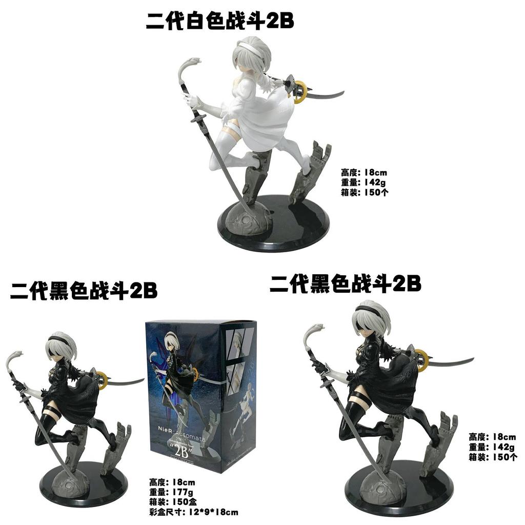 Nier Automata 2b Pvc Action Figure With Assembly For Collection Display