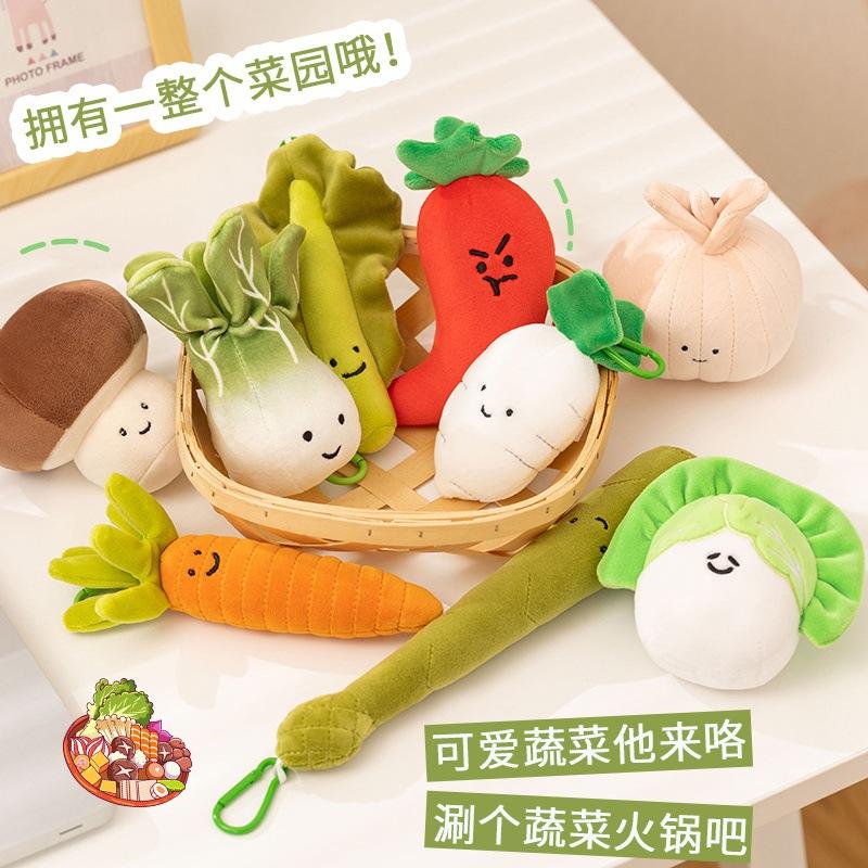 New Fashion Vegetable and Fruit Bag Pendant Cute Soft Plush Toy Doll