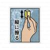 CHS - Diamond Cleansing Pad For Mirror
