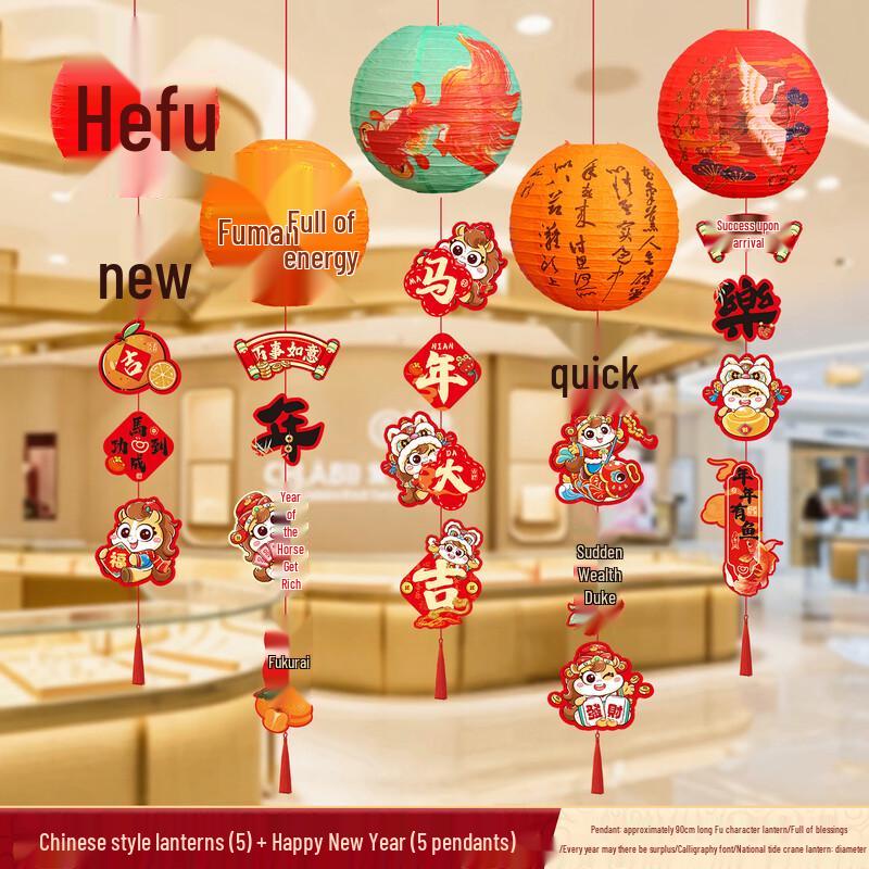 New Year Spring Festival Hanging Decoration