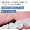 Ya-man Elektrische Zahnbürste und Gesichtsgerät YOC-OL1BAM Oral Lift EMS Zahnfleischpflege Schwarz