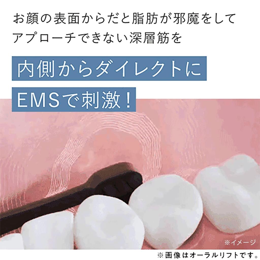 Ya-man Elektrische Zahnbürste und Gesichtsgerät YOC-OL1BAM Oral Lift EMS Zahnfleischpflege Schwarz