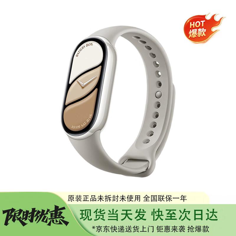 Xiaomi Mi Band 10 Keramická edice (CN verze)