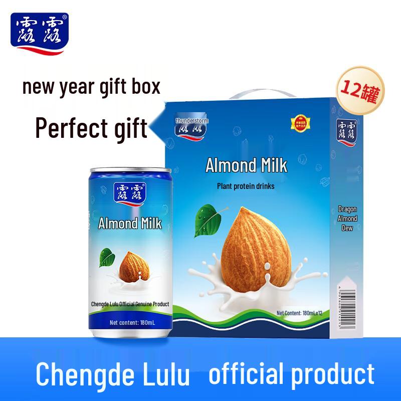 Lulu Almond Milk Drink