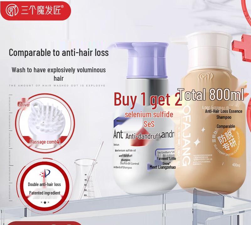

Three Magicians Anti-Hair Loss Shampoo Set with Selenium Disulfide