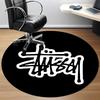 1pc Stussy Office Round Area Rug,  Under Office Chairs Bedroom Living Room Home Decor a0926148