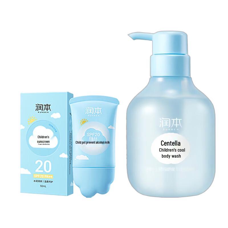 Runben Kids Sunscreen  Cooling Shower Gel Set