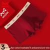 Mao Ren Herren Glücksbringer Rote Baumwolle Antibakterielle Boxer-Slips 3er-Pack