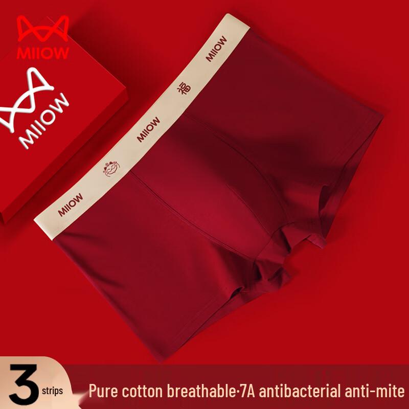Mao Ren Herren Glücksbringer Rote Baumwolle Antibakterielle Boxer-Slips 3er-Pack