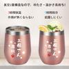 Livole Day Birthday Respect for the Aged Day Vacuum Insulated Stainless Steel Tumbler with Keeps Drinks Hot or and 350ml Rose Mother's Gift, Gift,