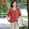 Hodo Elegant New Chinese Style Summer Set for Mothers