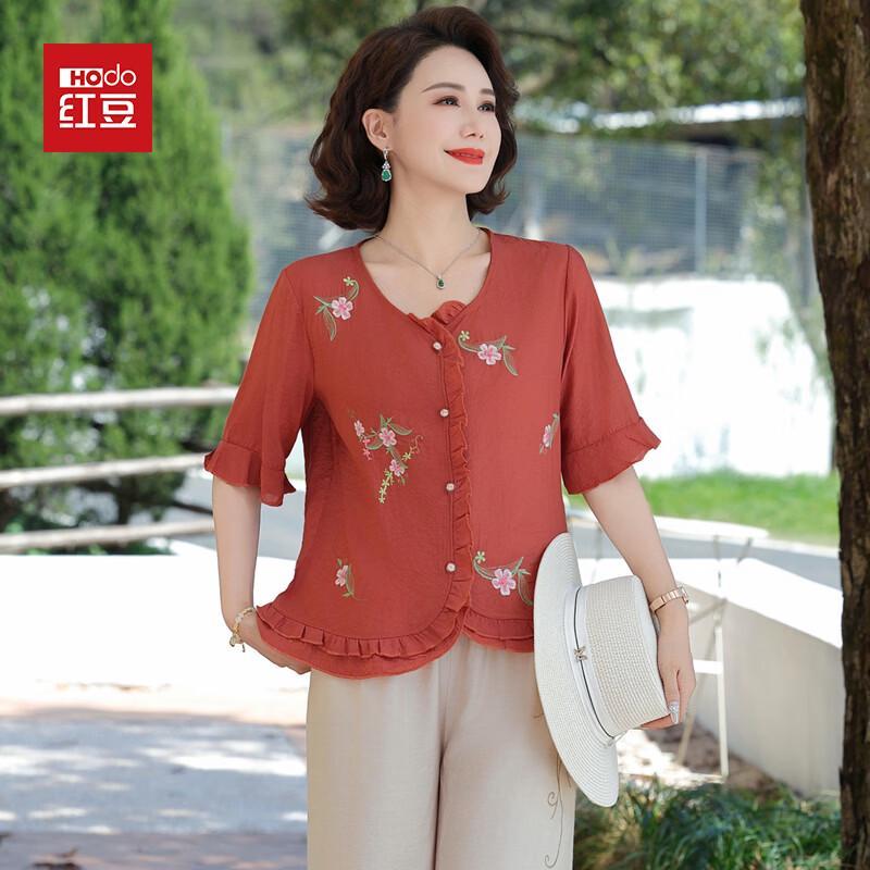 Hodo Elegant New Chinese Style Summer Set for Mothers