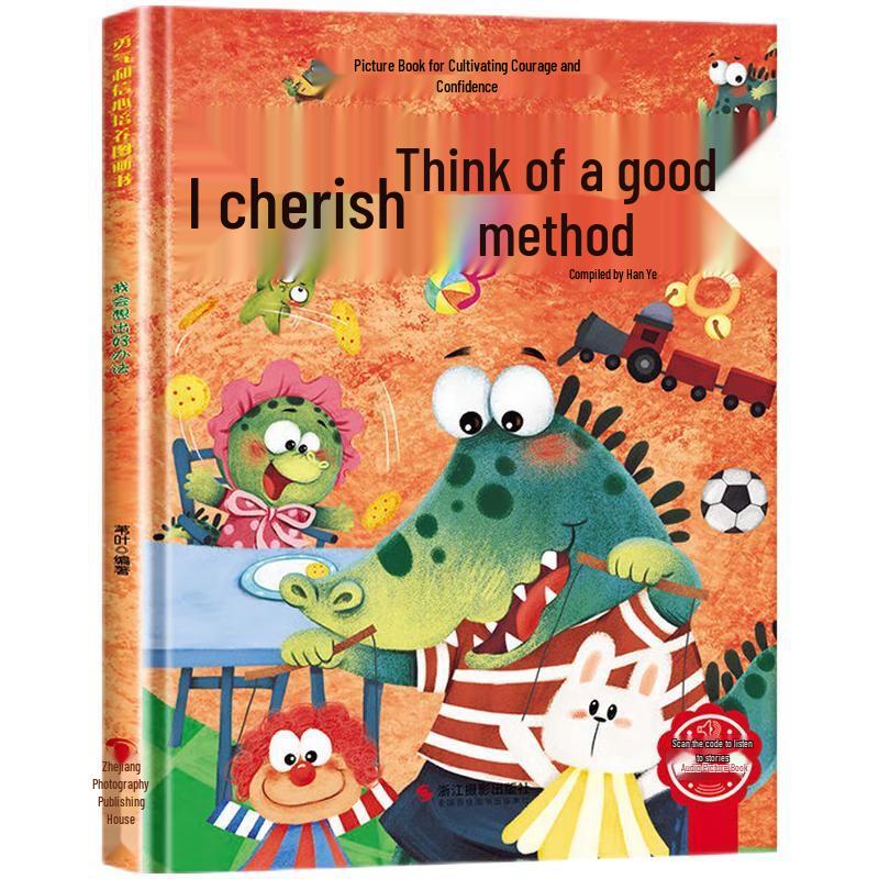 Children s Adversity Quotient & Emotional Intelligence Hardcover Picture Book