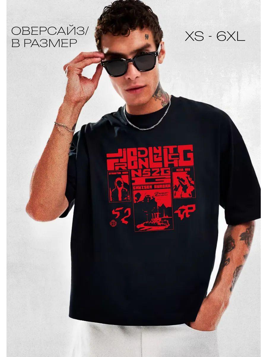 

Rabbit 2023 T-shirt 2XL