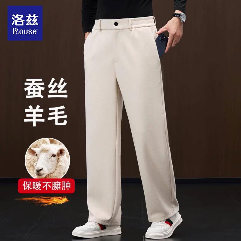 ROZ Men's Wool-Blend Straight-Leg Business Casual Trousers