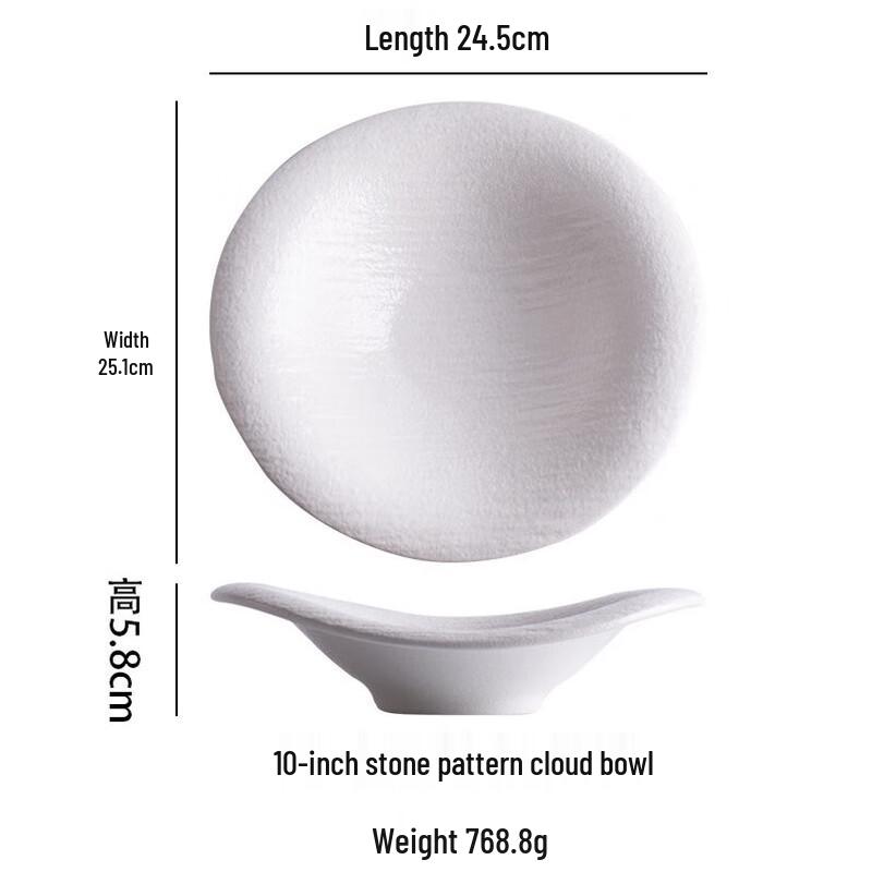 Ceramic Cloud Design Plate