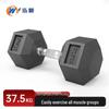 Hex Rubber-Coated Dumbbells & Storage Racks