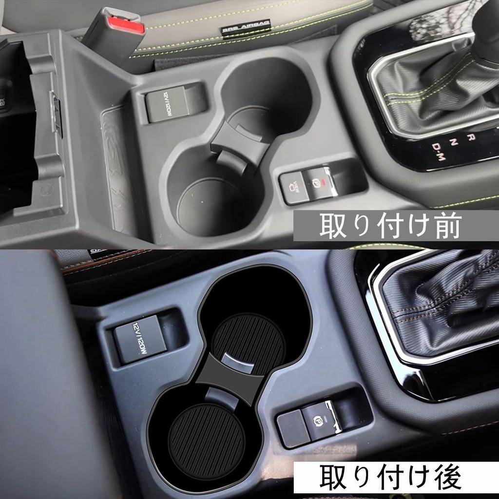AKARzmellx Silicone Drink Holder Protector for New Subaru Forester SL Series 2025 Scratch and Stain Forester SL Car Cup Holder Protector FORESTER